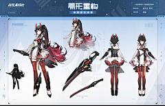 Alter00采集到少女