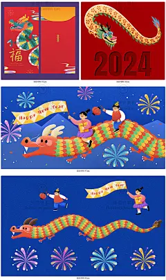 2024龙年春节新年创意趣味插画红包节日海报展板ai矢量设计素材-淘宝网
