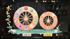 MUmer采集到青鸾繁华录
