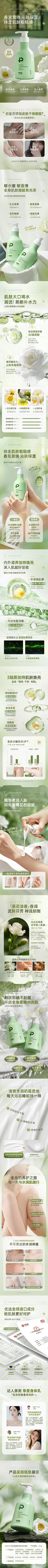 追求美好!采集到化妆品背景好看