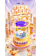 我只是个小美工（练习作品 非商用）