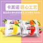 卡其诺水果味原浆果冻1枚*70克办公室休闲食品水果果冻布丁 : 阿里巴巴卡其诺水果味原浆果冻1枚*70克办公室休闲食品水果果冻布丁，果冻，这里云集了众多的供应商，采购商，制造商。这是卡其诺水果味原浆果冻1枚*70克办公室休闲食品水果果冻布丁的详细页面。品牌:KQL，售卖方式:包装，是否进口:否，商品条形码:4897047313578，清真食品:是，产品类型:果味型，原产地:福建，原料与配料:水、白砂糖、果葡糖浆，魔芋粉，保质期:365（天），生产日期:2018年1月3日，生产厂家:福建泉州市茂源食品有限公