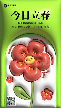 heye14采集到膨胀
