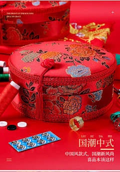 啊小神仙采集到之·电商