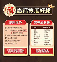 =桔野=采集到辅图
