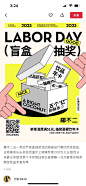 微信图片_20230821093857