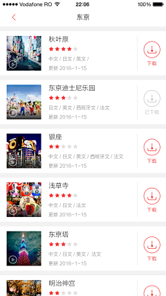wepKnuhn采集到移动端app界面