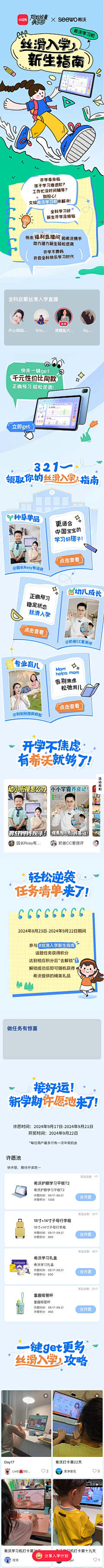 PJPPb36i采集到H5