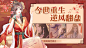 动漫banner