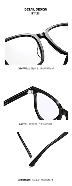是瘦瘦呀采集到眼镜