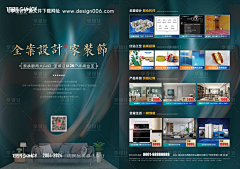 用户cmJcd8aw采集到单页