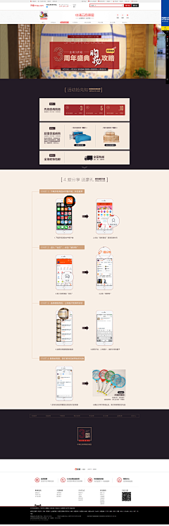卡路里0010采集到生僻类目页面
