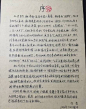 厉害了我的哥！！这是网友亲手制作的麻将宝典，这里面的常用口诀、基本公式、特殊牌型一应俱全......简直6666啊！！！不会打麻将的童鞋可以get√ 