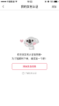 网易考拉
