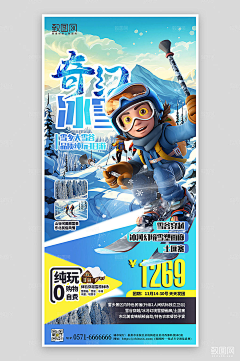 南柚159采集到复古PPT