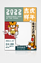 拍照框
