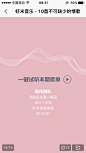 来自相册