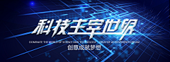 badfl采集到Banner