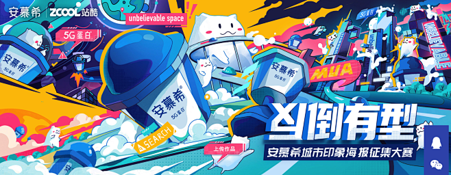 企业微信截图_ca5fa71f-88d5...