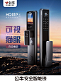 HQ01P海报方案二