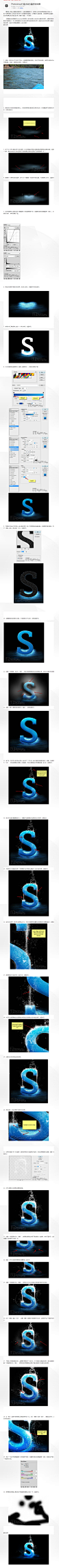Photoshop打造冰块水晶字体效果 - DTOP - 动易设计团队博客