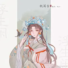 浮生闲音乐组官号的照片 - 微相册 _江南百景图_T2020112 #率叶插件，让花瓣网更好用_http://ly.jiuxihuan.net/?yqr=14730139#