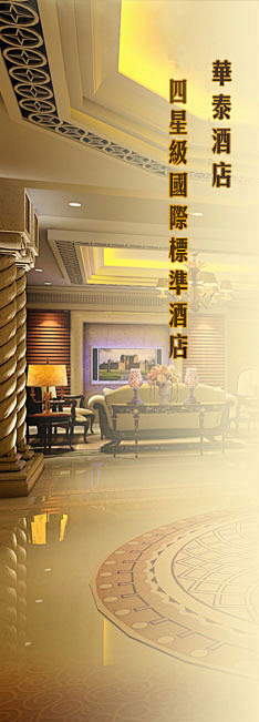 异乡e孤客采集到养生前台
