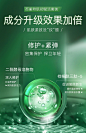 商品详情页