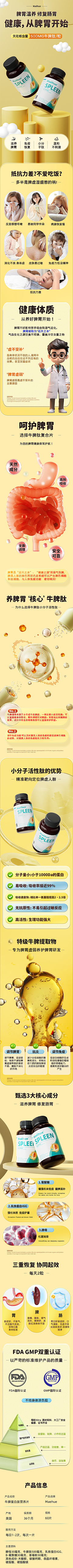 葡萄猫采集到参考