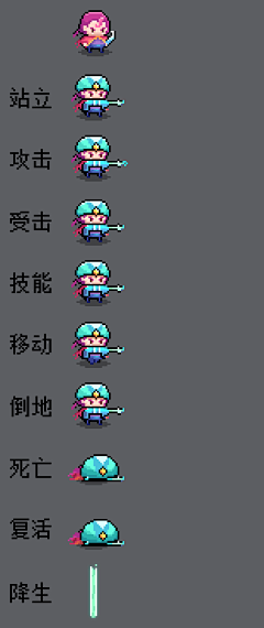 HAGME采集到character(像素)