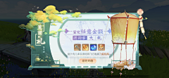 墨墨墨墨莫采集到游戏——节日类