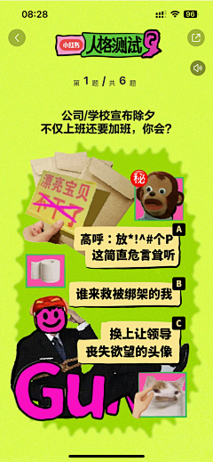 番茄炒蛋加奶茶采集到视
