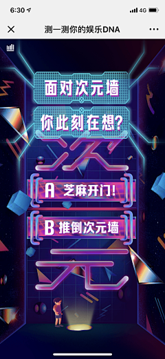 修CHUN采集到【GAME UI--运营banner】