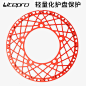litepro LP单盘片 折叠自行车 53t 56t 58t牙盘 蜘蛛盘 跨境新品