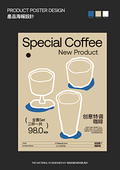 sᴀɴᴅᴀʀᴀ采集到个人海报作品