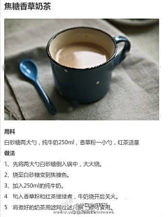 _阿灿_采集到C小吃货的天堂