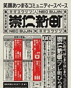 [米田主动设计] 文字为主体的复杂海报设定