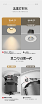 菲迪斯顿无边框筒灯深防眩光LED射灯嵌入式隐藏式智能无主灯照明-tmall.com天猫