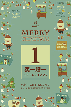 N9ZZueMy采集到海报
