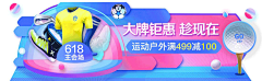 ____微光゛采集到Banner - 平台中通 °