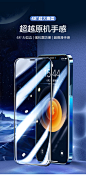 闪魔苹果12promax钢化膜iPhone12pro全屏覆盖promax手机12膜mini大弧边全包边ip十二max蓝光抗摔保护贴膜适用-tmall.com天猫