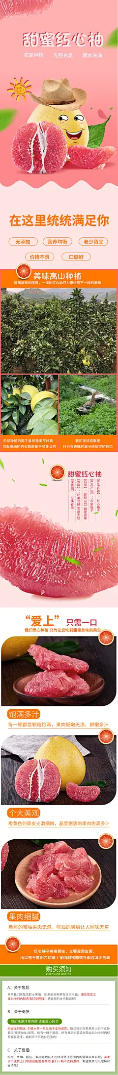 蒲江农家红心柚子当季现摘现发蜜柚新鲜水果不到10斤整箱批发包邮-tmall.com天猫
