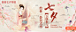 专栏Banner-酷我音乐
