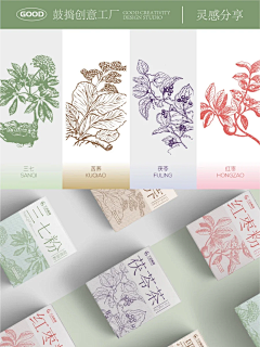 不吃葱花儿采集到产品插画类