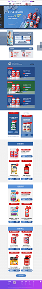 2020.4.15-MoveFree官方海外旗舰店官网 - 进口好物