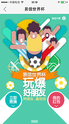 波波纹采集到app.phone