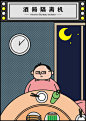 豆瓣