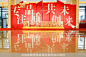 广东嘉荣集团成立三十周年庆典，更多高清无水印照片请关注@活动汪