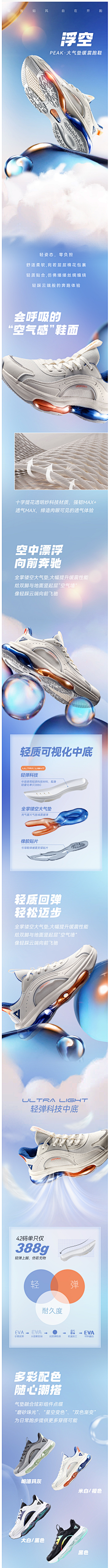 您有权保持沉默采集到鞋子详情