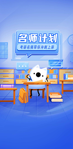 野树啊采集到H5